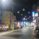 연산 온누리 약국 이미지