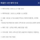 11650-16-26-6 | 국립경주박물관 6개 금관 전시 금관 특별전 권력과 위신 11/16 오픈런후기 및 사전예약 안내