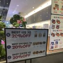 파리바게뜨(용봉캠퍼스점) 이미지