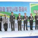 경남전공사 태양광발전소 이미지