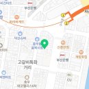 CU부산충무점 이미지