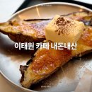 용산구청 근처 대형카페 추천! 군고구마 브륄레, 멜론 소다 내 돈 내산 솔직 후기 [CAFE THE BRAVE]
