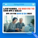 의창노인복지관 노래방 | 노인장기요양등급, 신청 방법과 판정 기준 모르면 혜택 다 놓칩니다
