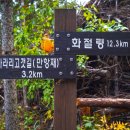 아름다운 숲길 화장실 이미지