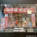 개미집 상암점 이미지