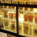 덕비네수제간식 이미지