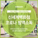 주식회사 성원물류