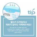 대종의료기 네이버블로그