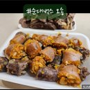 벅스네 | [내돈내산후기] 순대벅스 오송