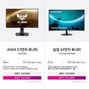 (주)전자랜드 대연점 이미지