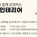 GS25 월성센트로점 | 대구 달서구아파트인테리어 월성동 월성센트로파크 24평 욕실리모델링 360만원 견적비용 시공후기