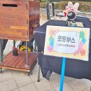 왕자와공주유치원 이미지