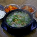 백곡휴게소 상송교 티스토리