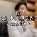 홍제온한의원 이미지