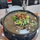 새재산장설악가든 이미지