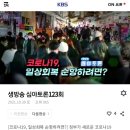 생방송노래연습장 네이버블로그
