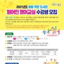용산구 별밭 작은도서관 서울복지신문