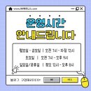 [25년 2분기]전신근력강화 트레이닝 | [파주헬스/교하헬스/파주PT/교하PT/운정PT/88휘트니스] 운동 효과를 높이는 영양소 TOP 5