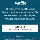 waffle 이미지