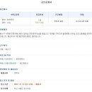 다복공인중개사사무소 이미지