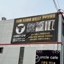 카우보이짐 이미지