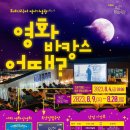 영도조내기고구마역사기념관 이미지