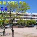 서울대현초등학교 이미지