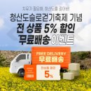 청정마켓