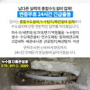 박희홍의원 이미지