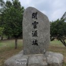 개운포성지 이미지