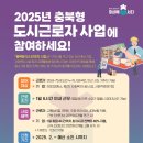 도시근로자