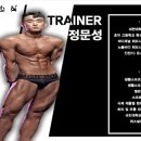 샤인바디짐 PT 안산 고잔점 이미지