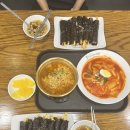 선비꼬마김밥 구미송정점 | 구미 선비꼬마김밥 맛집은 송정점 확실해요!