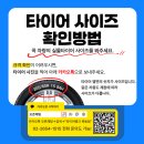목동점현대자동차 | [타이어뱅크 목동점]제네시스 G90 타이어 교체미쉐린 PRIMACY TOUR A/S – 플래그십 세단에 어울리는...