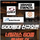 분당 미금역 도보 1분거리 500평 규모 신규오픈 프리세일🔥 (여트 우대) 이미지