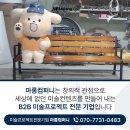 하늘물고기장애인보호작업장 네이버블로그