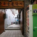 양평숯불갈비 이미지