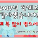 오에이테크 네이버블로그