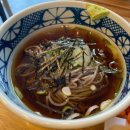 영카츠대치