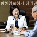 황혜경보청기청각언어센터 | 황혜경보청기 청각언어센터 마포공덕 성능좋은 보청기