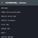 (주)에이치에스자동차서비스 이미지