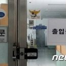 출입금지 이미지