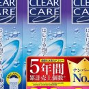 에이오(AO) 이미지