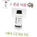 바이오칼슘주식회사 이미지