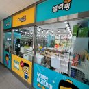 모노마트포항점 | 오사카_OSAKA