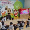 사랑나무어린이집 이미지