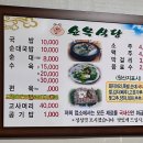 순복식당 이미지