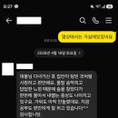 지니솔루션 | 솔루션 후기 (퇴마 솔루션)