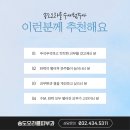 송도오라클피부과