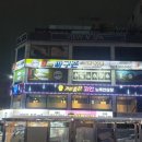 보석노래연습장 이미지